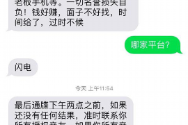 扬中工资清欠服务